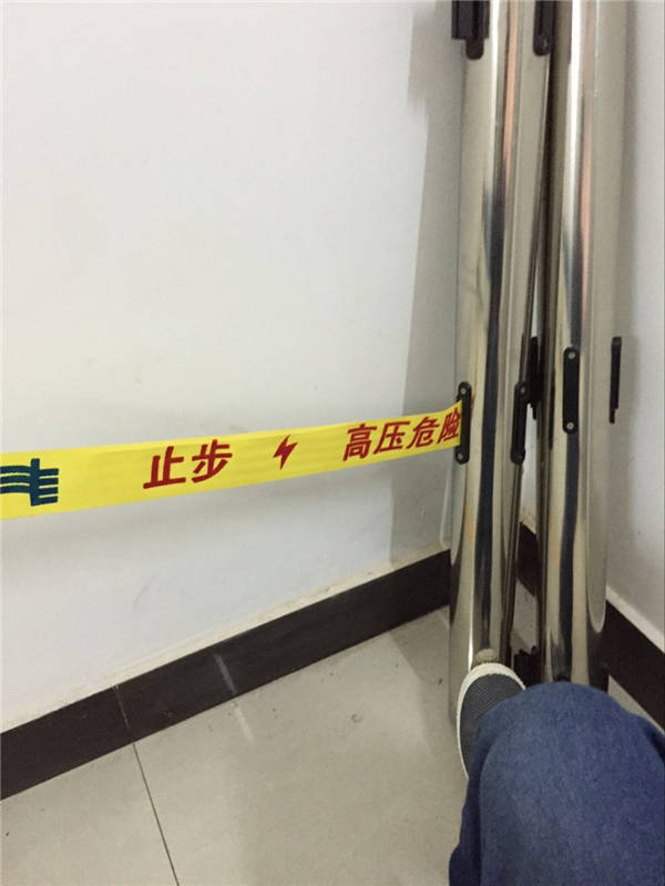 止步，高壓危險(xiǎn)